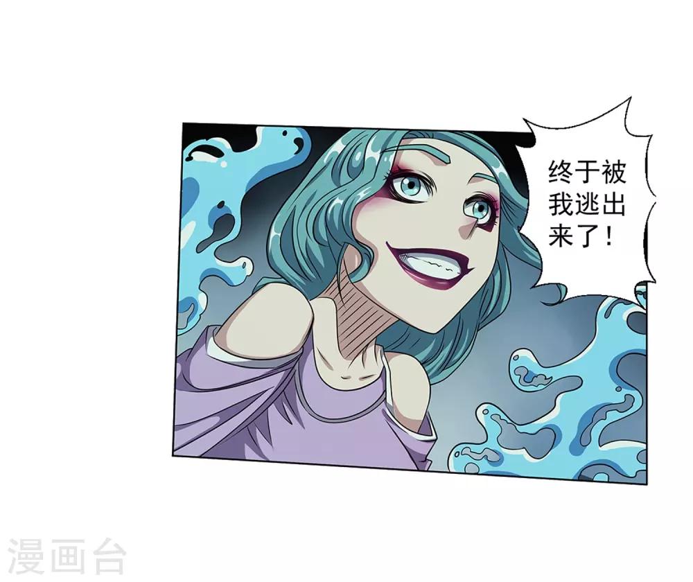 第217话-第217话