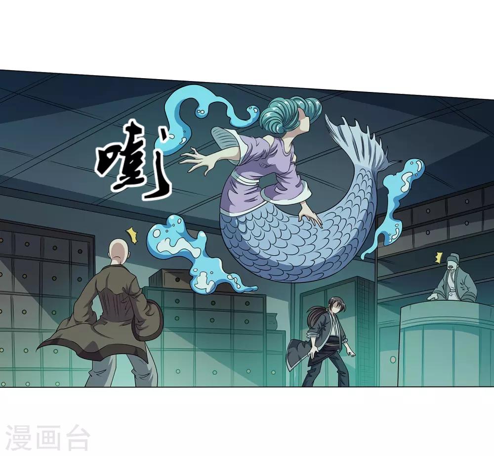 第217话-第217话