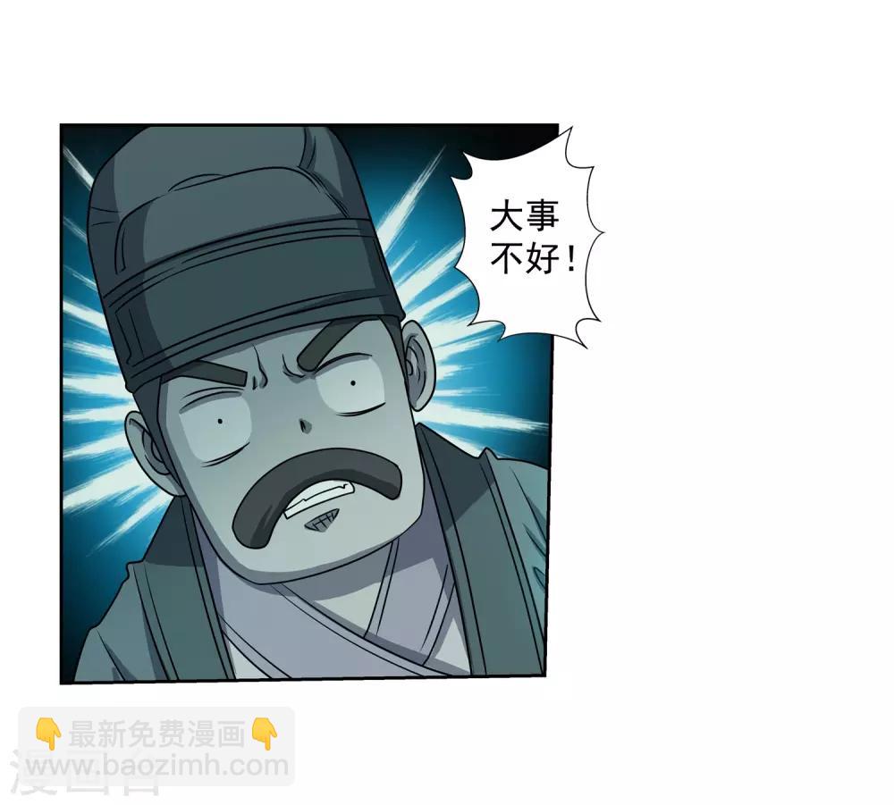 第217话-第217话