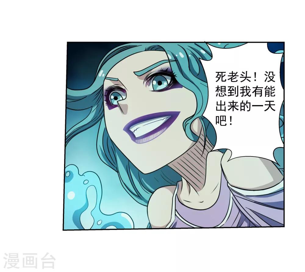 第217话-第217话