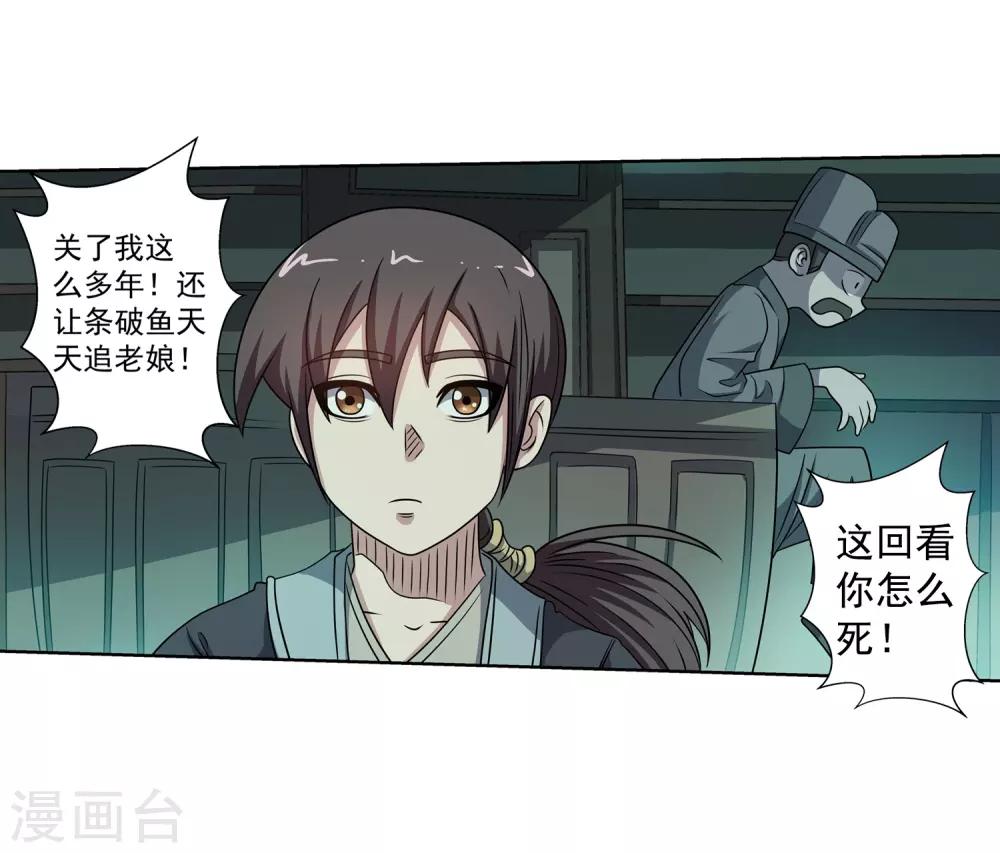 第217话-第217话