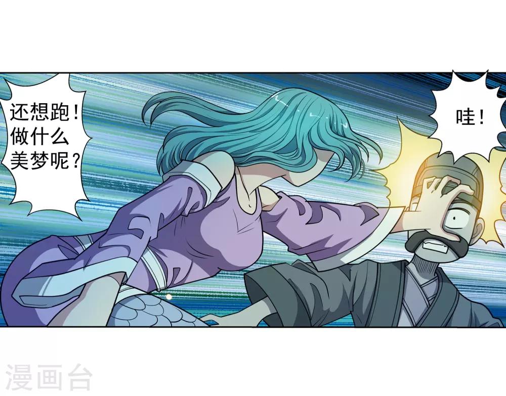 第217话-第217话