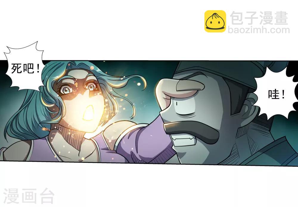第217话-第217话