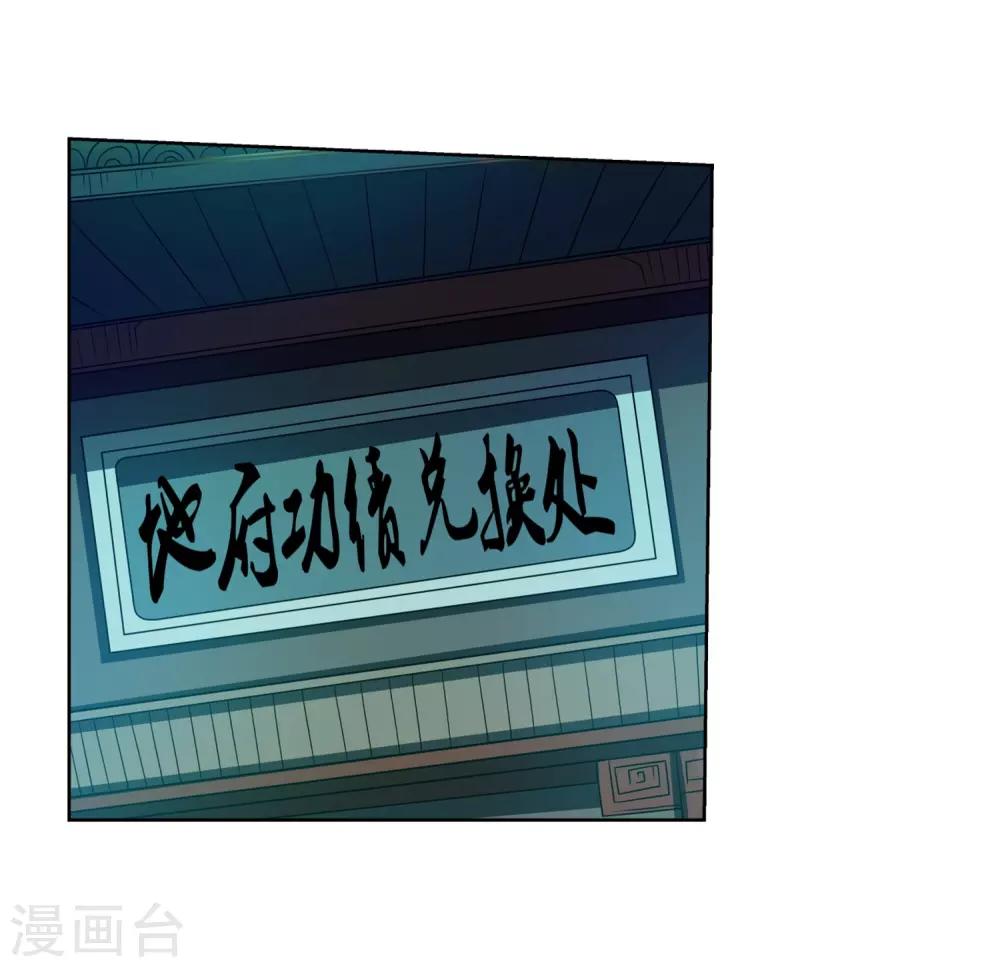 第217话-第217话