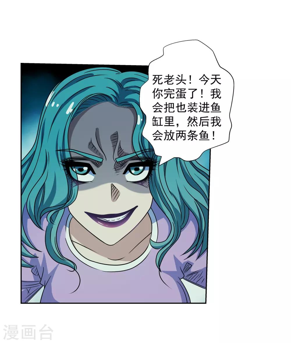 第217话-第217话