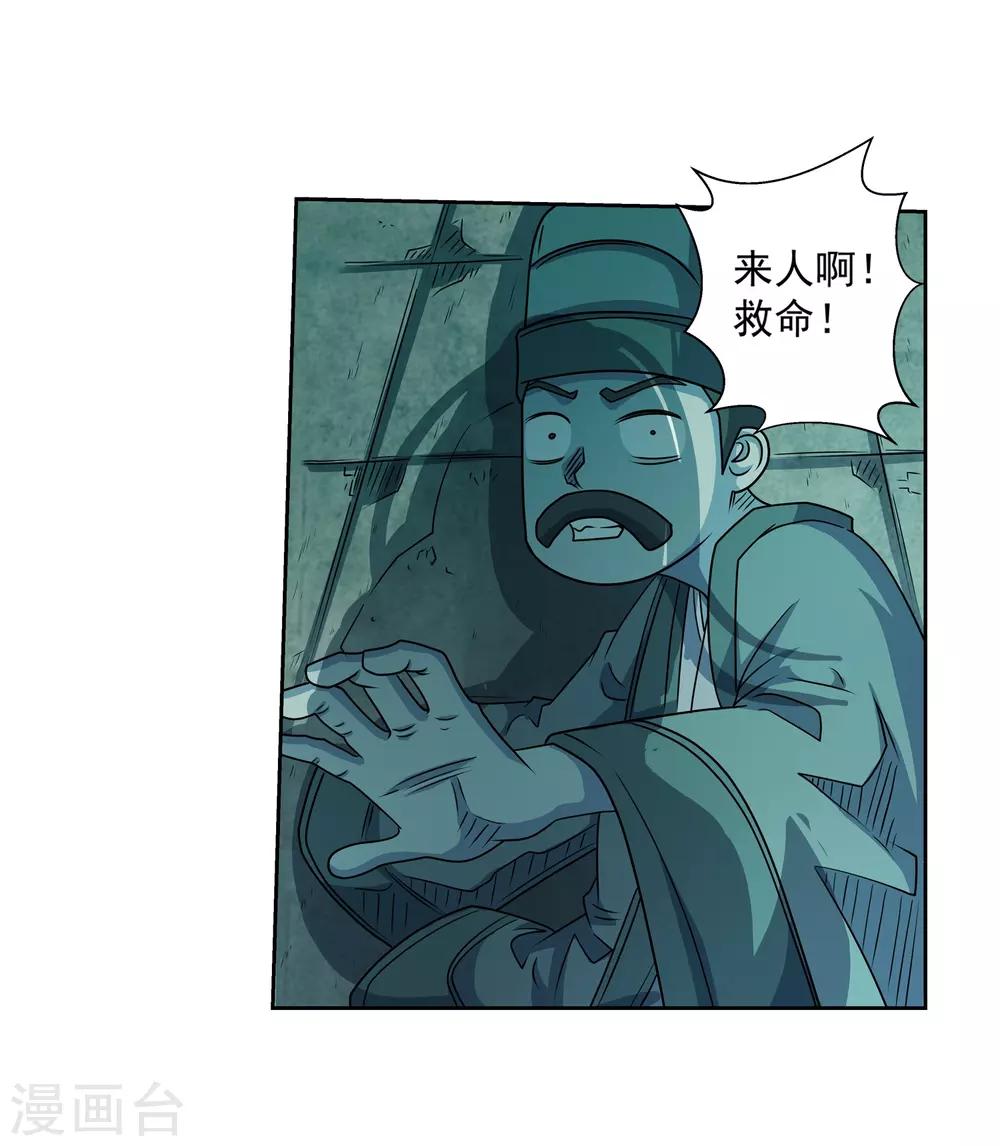 第217话-第217话