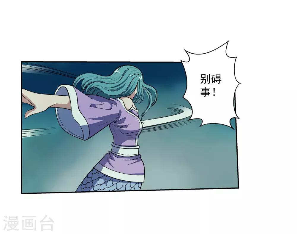 第217话-第217话