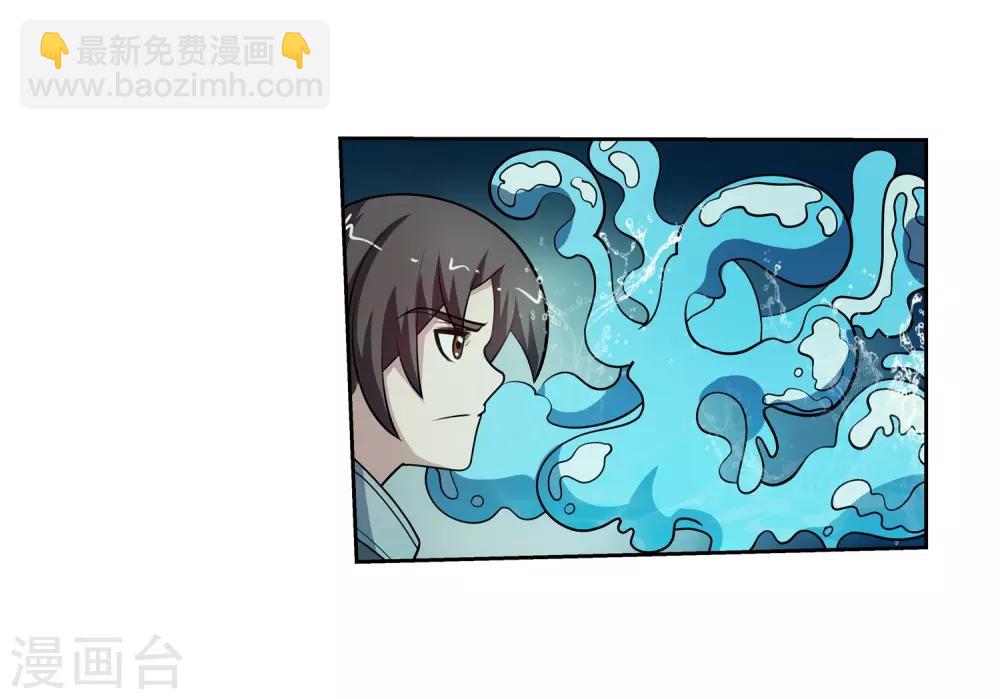 第217话-第217话