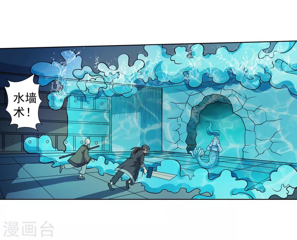 第217话-第217话