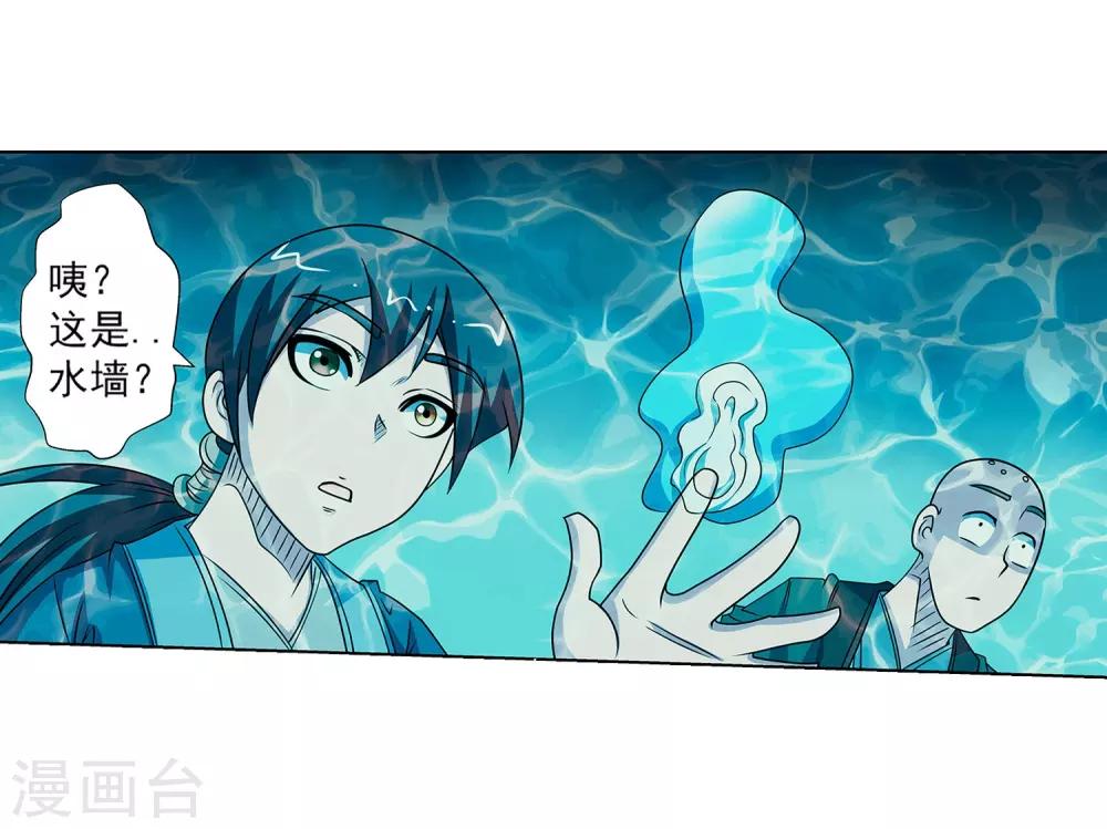 第217话-第217话