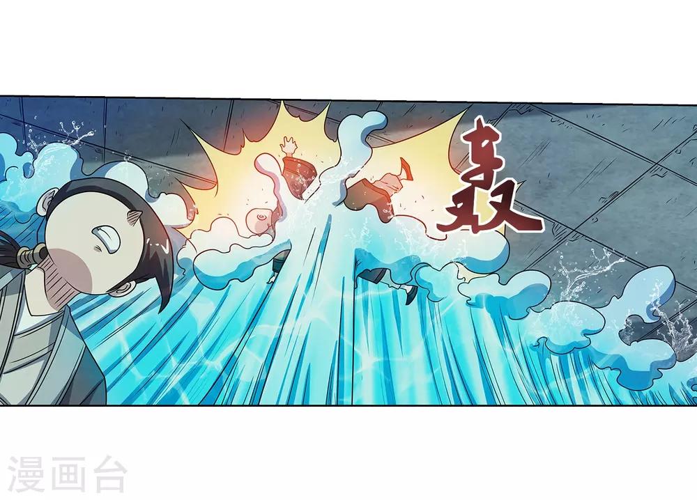 第217话-第217话