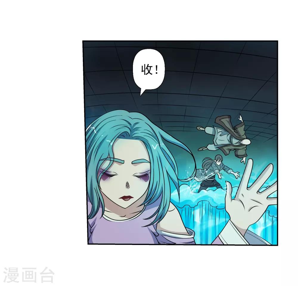 第217话-第217话