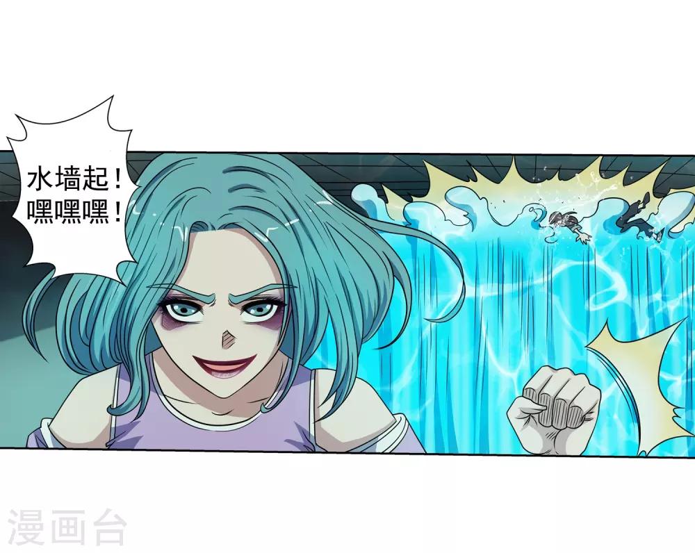 第217话-第217话