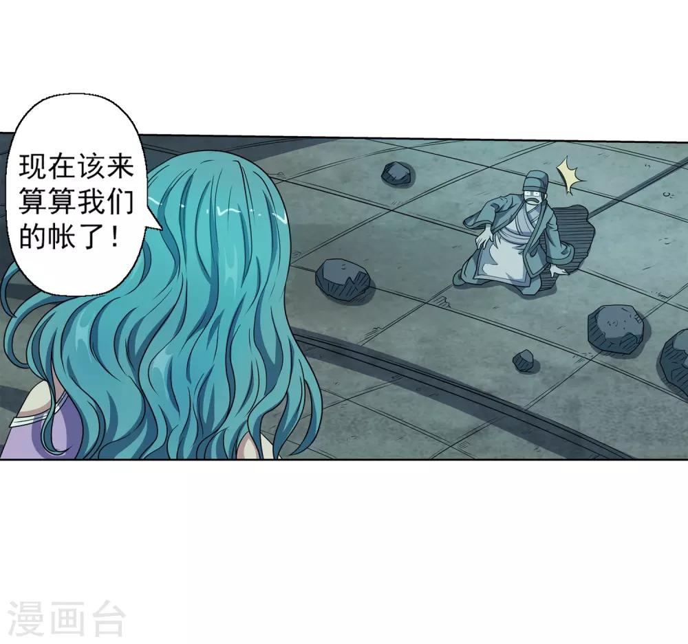 第217话-第217话