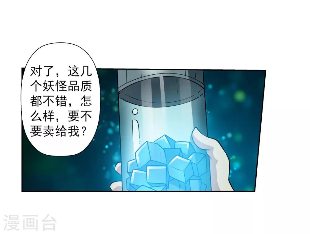 第217话-第217话