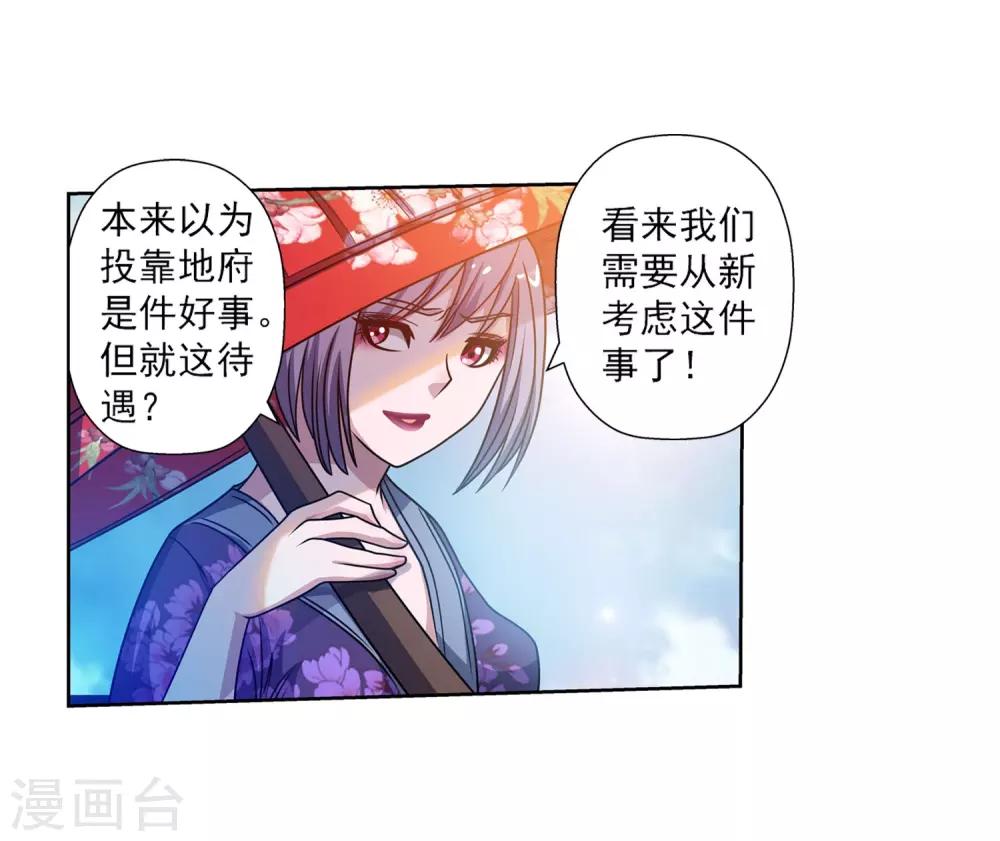 第219话-第219话