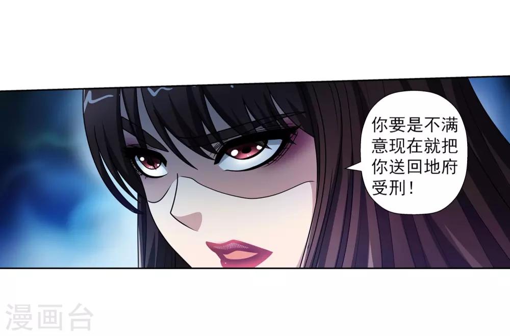 第219话-第219话