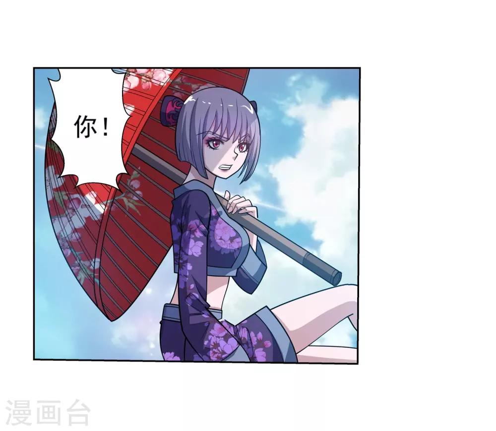 第219话-第219话