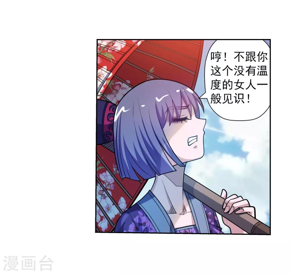 第219话-第219话