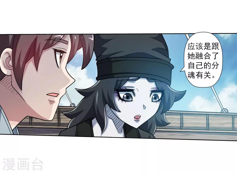 第219话-第219话