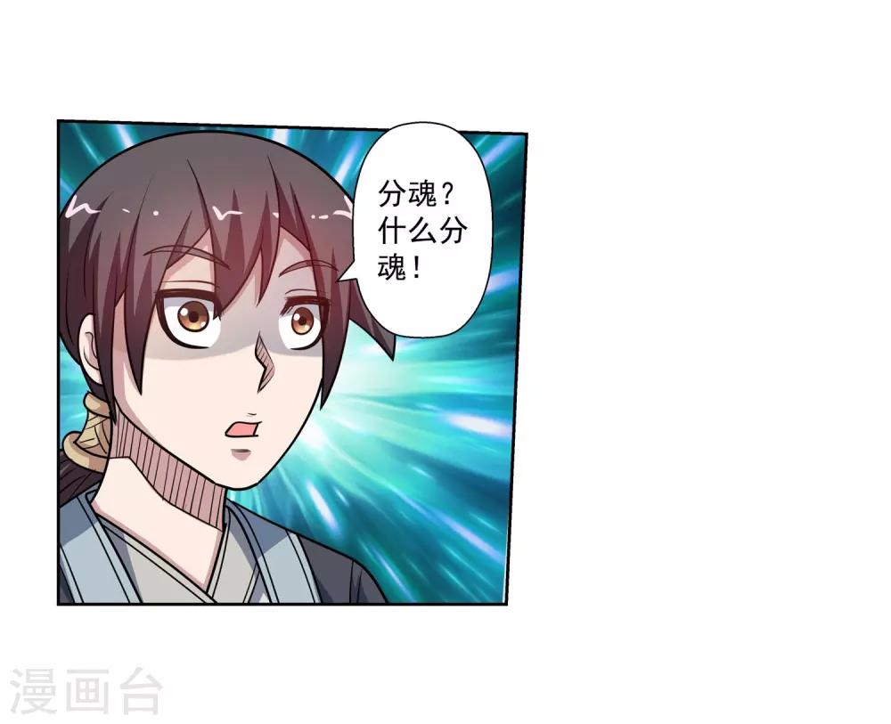 第219话-第219话