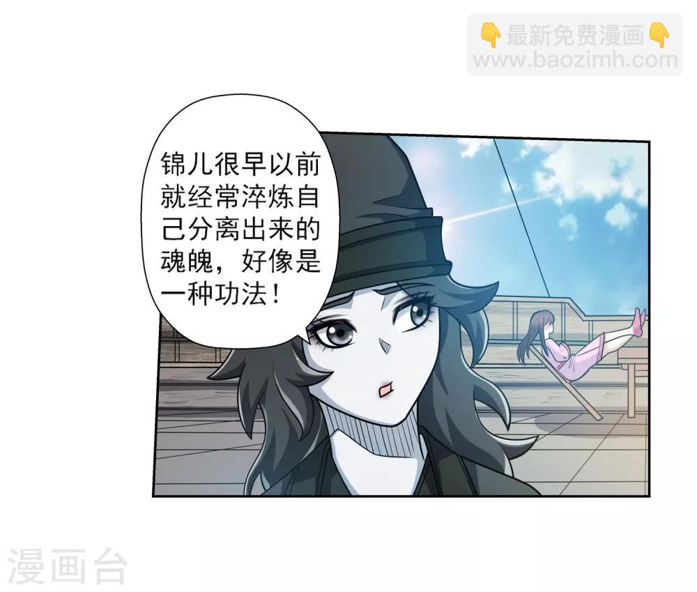 第219话-第219话