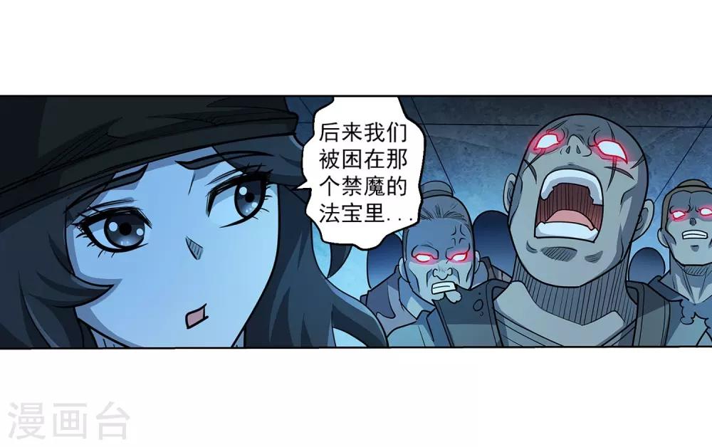 第219话-第219话