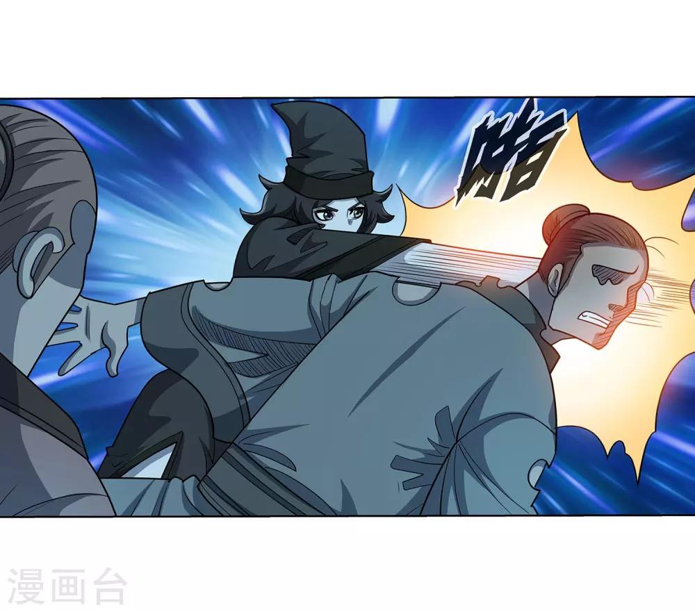 第219话-第219话
