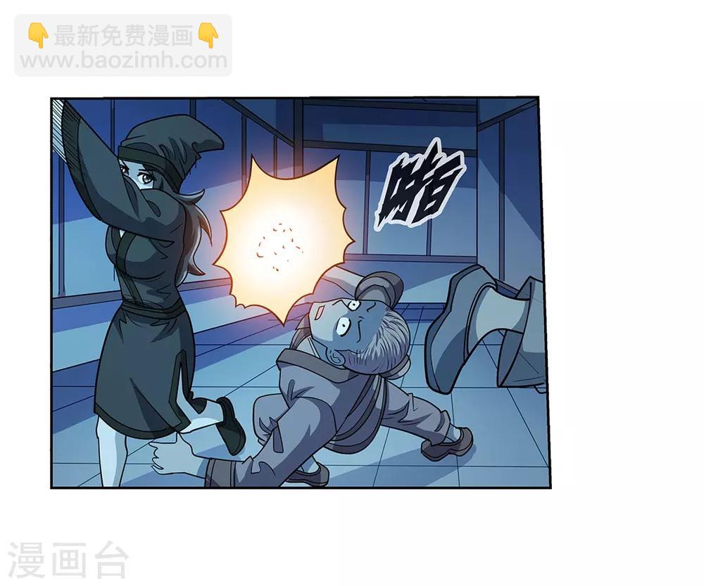 第219话-第219话
