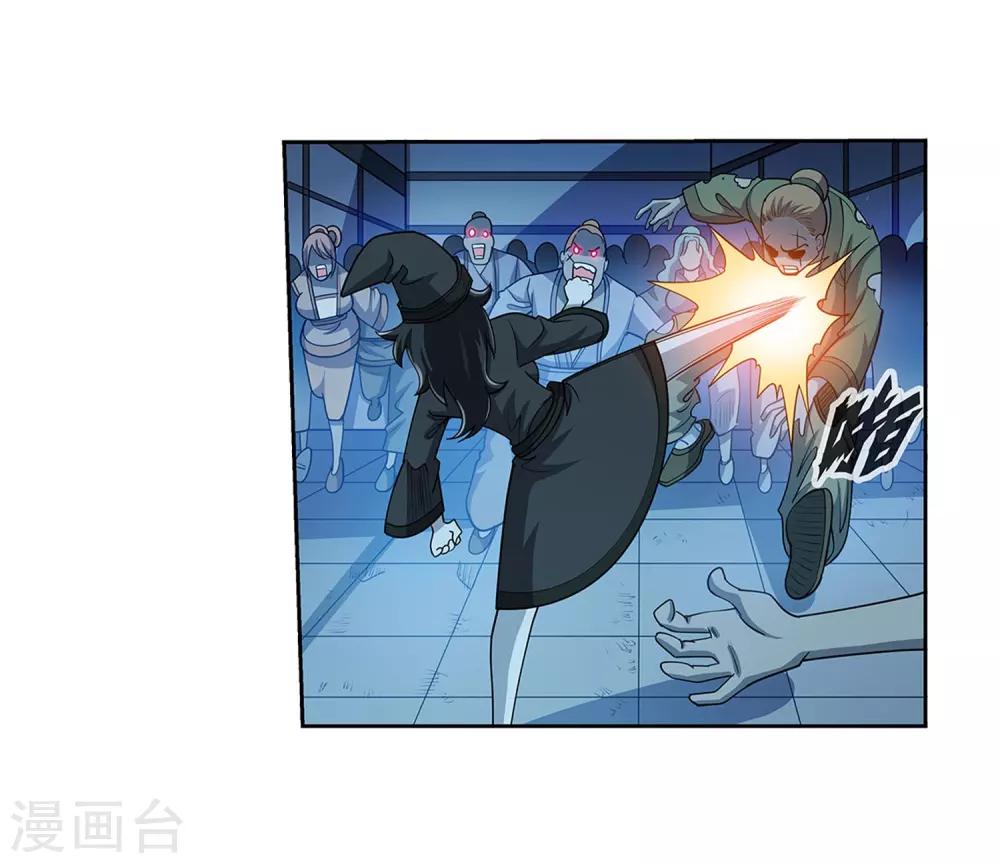 第219话-第219话
