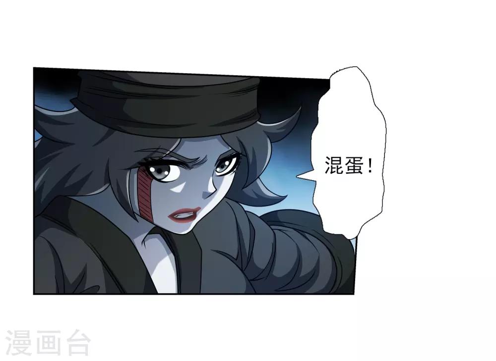 第219话-第219话
