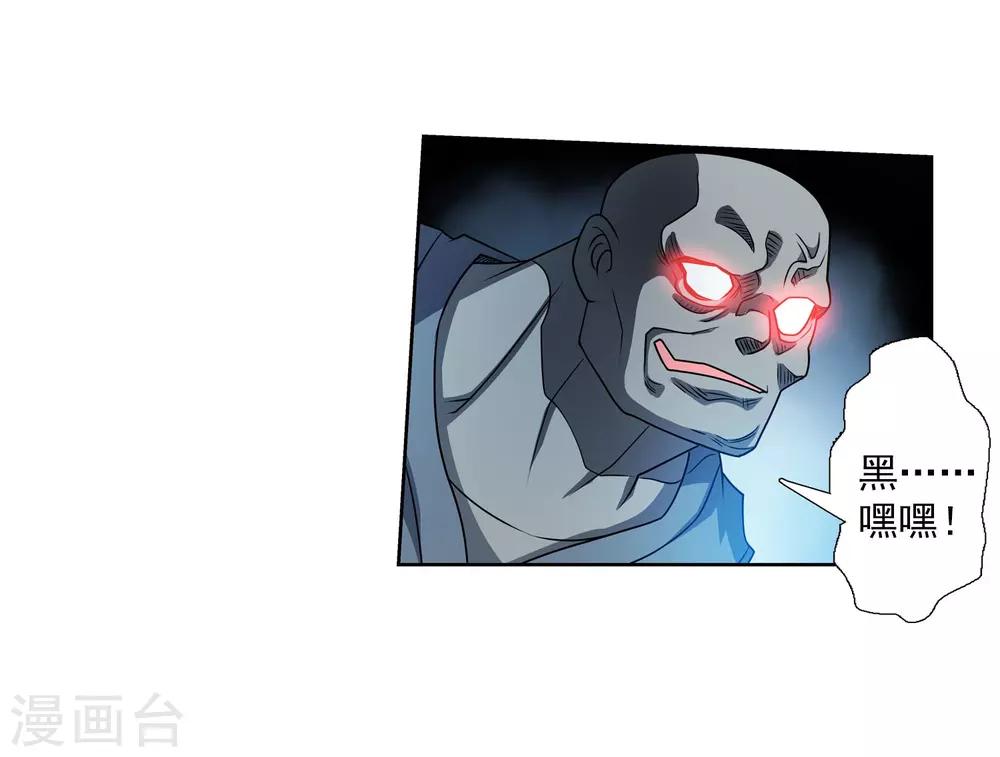 第219话-第219话