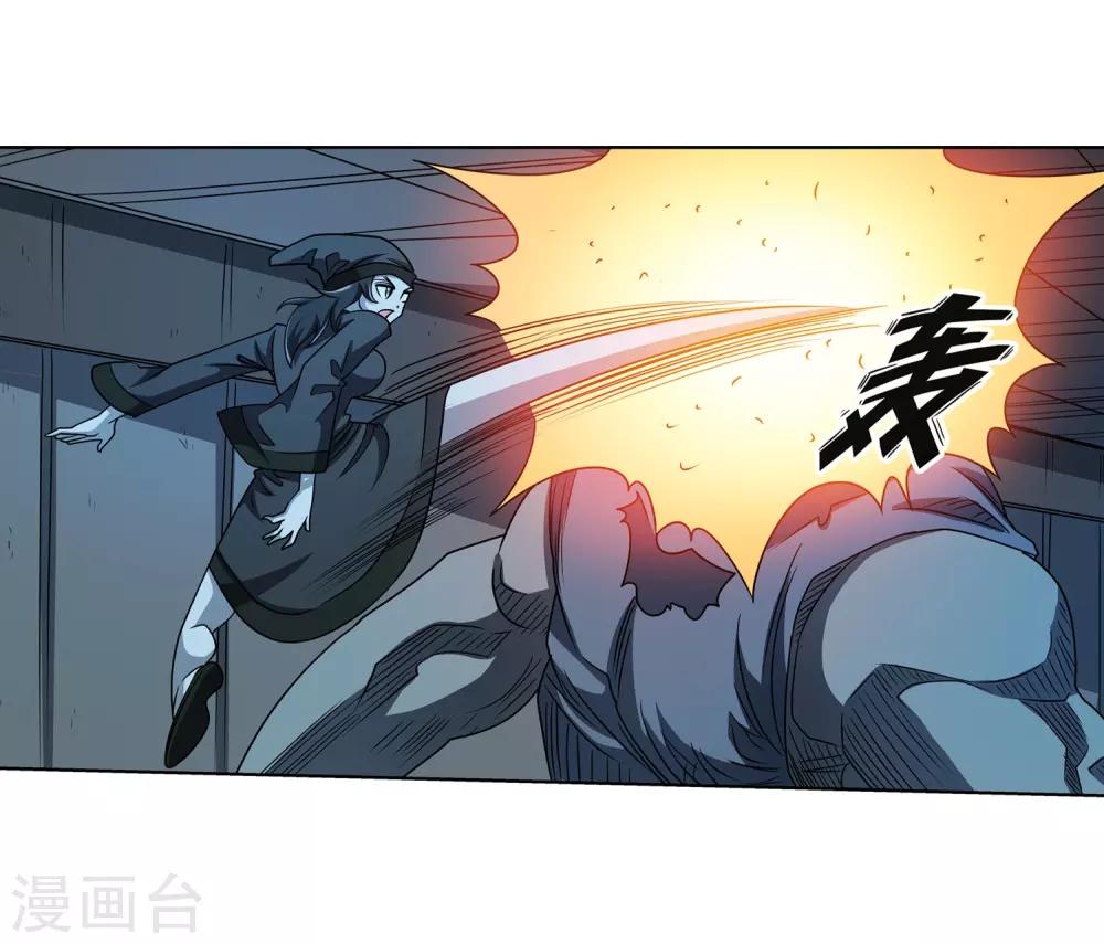 第219话-第219话