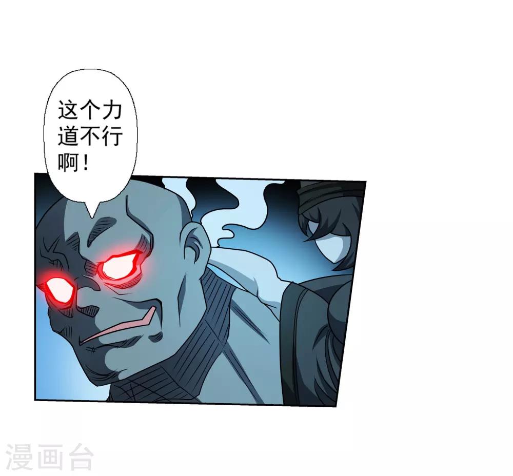 第219话-第219话