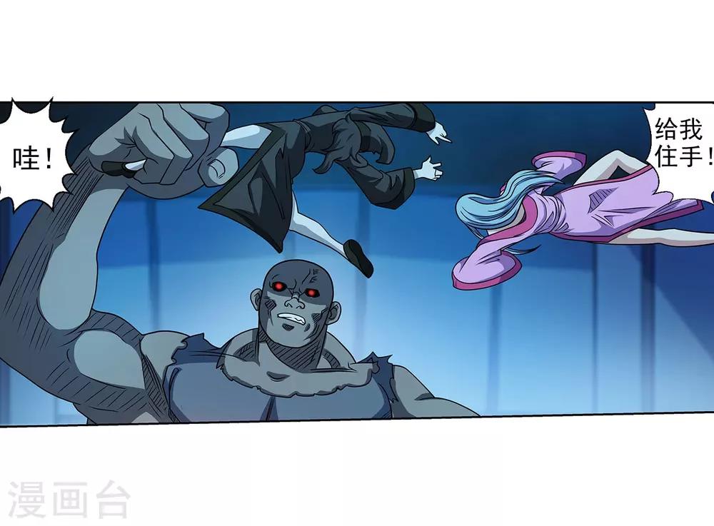 第219话-第219话