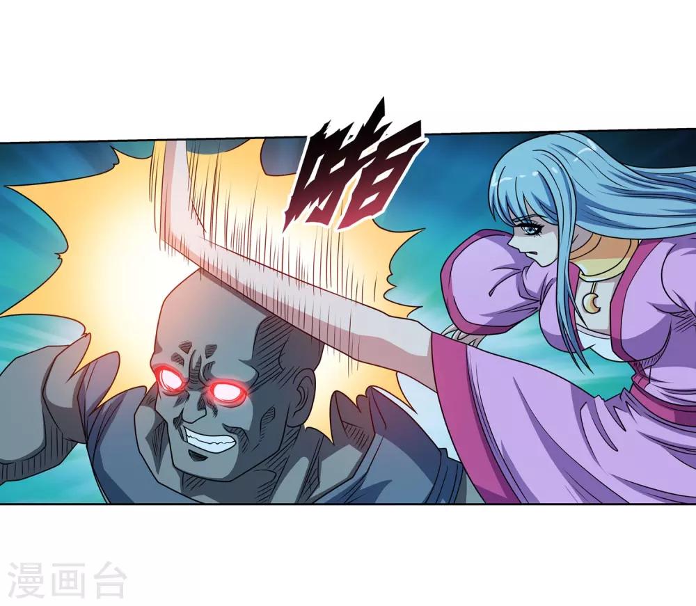 第219话-第219话