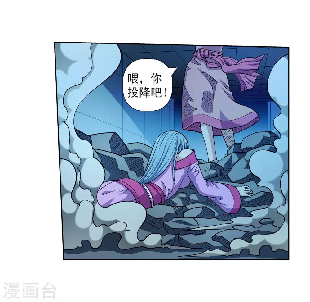 第219话-第219话