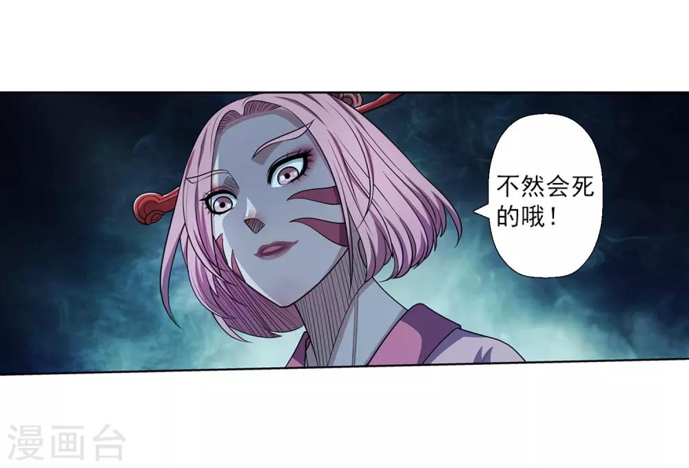 第219话-第219话