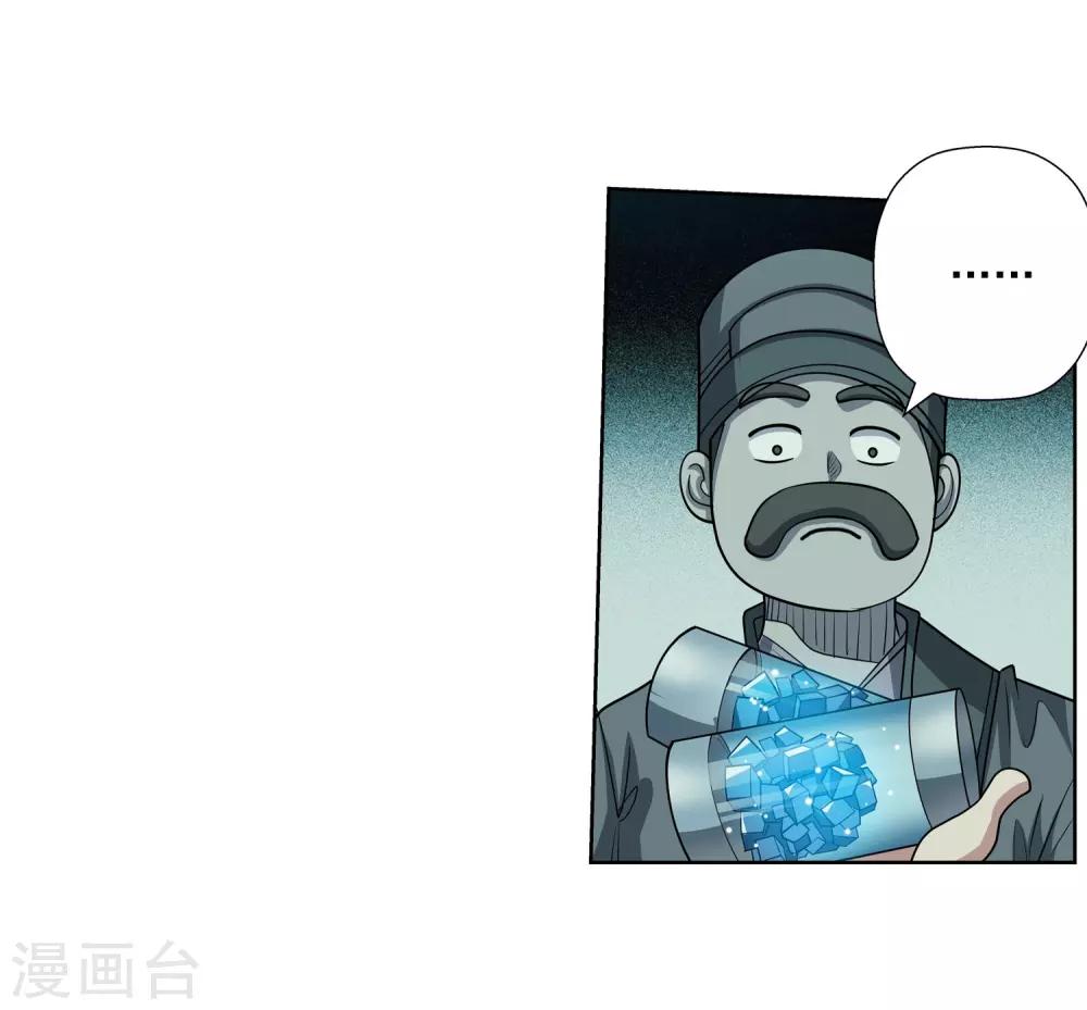 第219话-第219话