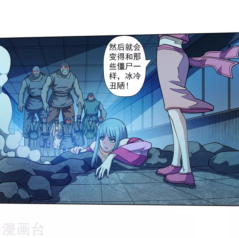 第219话-第219话