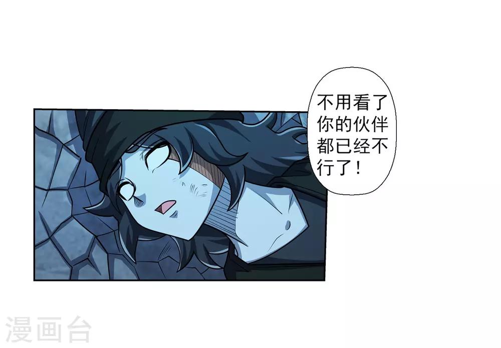第219话-第219话