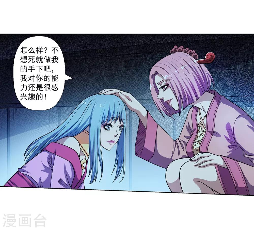 第219话-第219话