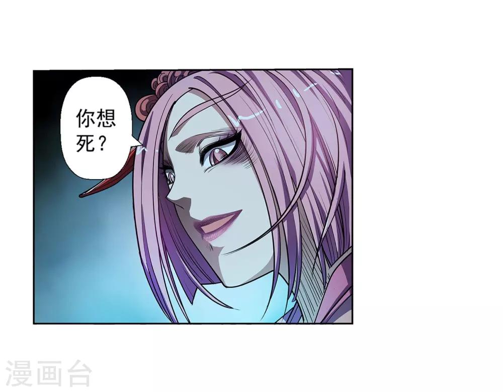 第219话-第219话
