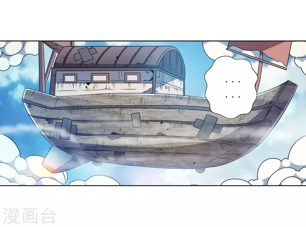 第219话-第219话