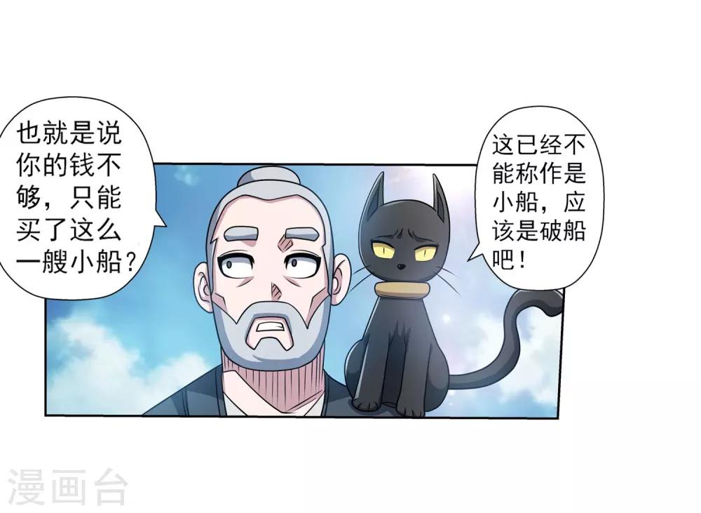 第219话-第219话