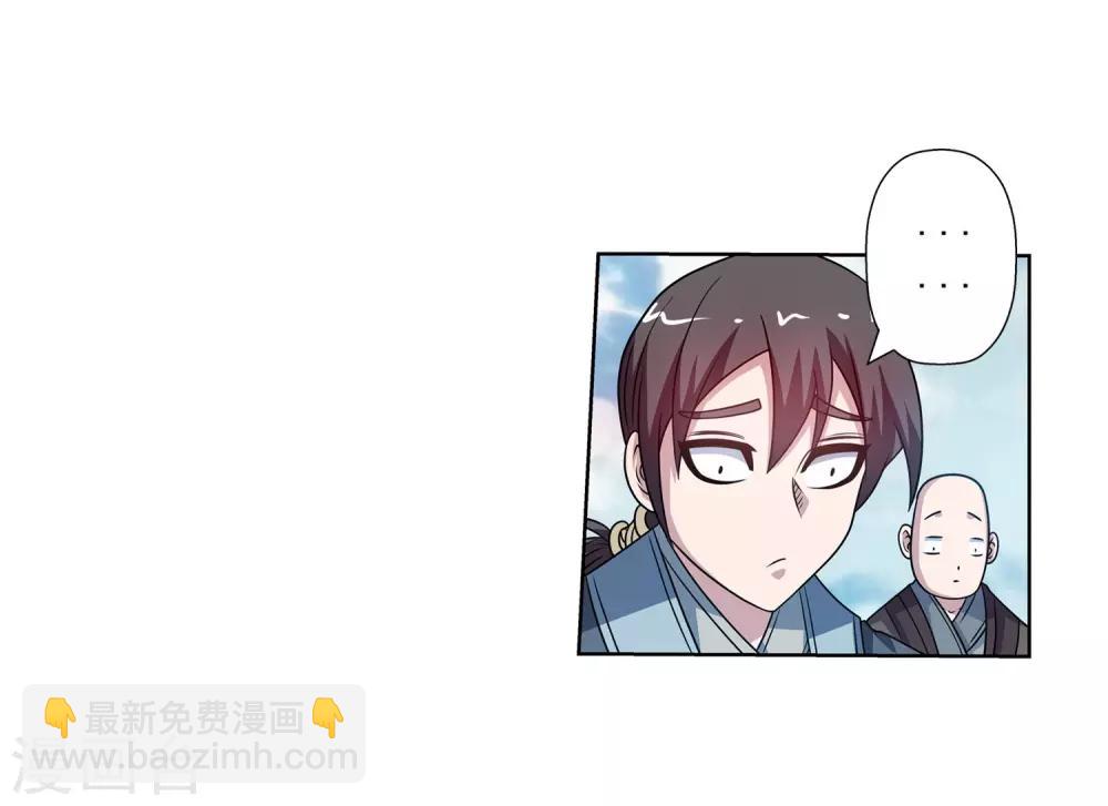 第219话-第219话