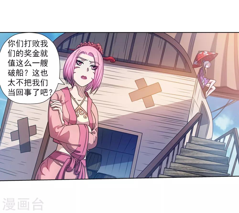 第219话-第219话