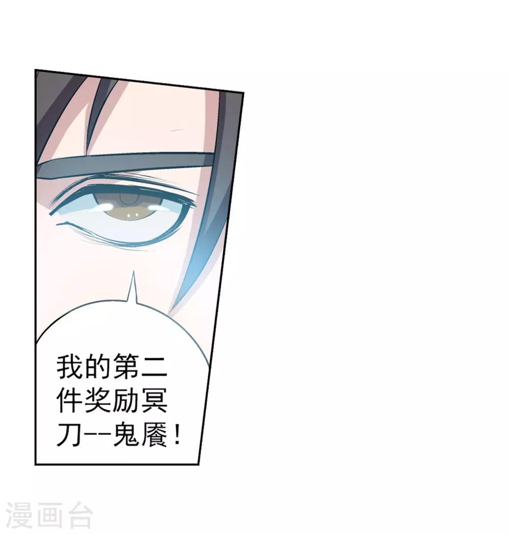 第23话-第23话