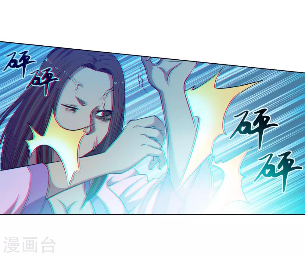 第23话-第23话