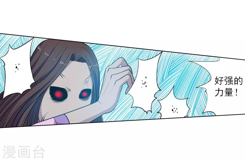 第23话-第23话